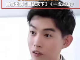 陪睡潜规则不是传说! 赵露思爆料背后还有更惊人的真相