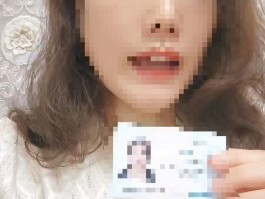 女子实名举报中石化一高管婚内出轨？工作人员回应
