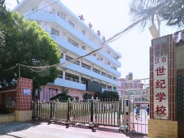 厦门女教师给领导撑伞事件再曝猛料：男女非父女关系视频发布者发声职场潜规则公然上演”